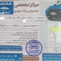 فروش پراید ۸۷|خودرو سواری و وانت|مبارکه, |دیوار