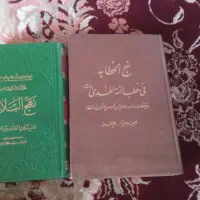 کتاب
