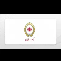 وام بانک ملی مهربانی