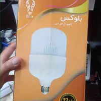 انواع لامپ بلوکس|لامپ و چراغ|تهران, زنجان جنوبی|دیوار