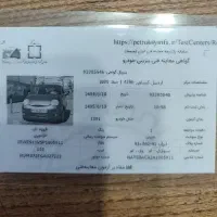 mvm110|خودرو سواری و وانت|اردبیل, |دیوار