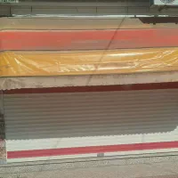 سایه بانی مغازه