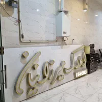 مغازه ۴۶ متر رسالت ۵۹ با امتیازات کامل|فروش مغازه و غرفه|مشهد, کوی دروی|دیوار