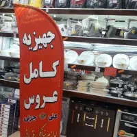 پخش درب قوری    و درب فلاکس|ظروف سرو و پذیرایی|خرمدره, |دیوار