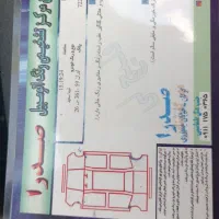 تیبا95|خودرو سواری و وانت|گرگان, |دیوار