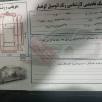 پرایدشاسی سالم|خودرو سواری و وانت|مریوان, |دیوار