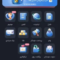 هدیه ۱۵۰ تومنی بانک دیجیتال