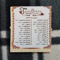 ست دستمال آشپزخانه 62 تکه برند طنین دوخت|سفره، حوله، دستمال آشپزخانه|قم, کلهری|دیوار