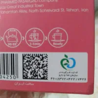 دمنوش گیاهی و دارویی دکتر بیز با پایین ترین قیمت|خوردنی و آشامیدنی|دماوند, دماوند|دیوار