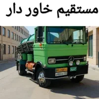 تخلیه چاه لوله بازکنی فوری فاضلاب ارزان دستگاه قوی