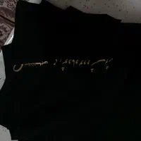 یک قواره چادر مشکی|لباس|اسدآباد, |دیوار