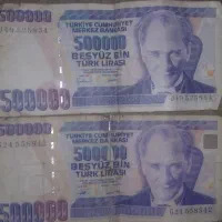 اسکناس 500 هزار لیر قدیمی کمیاب