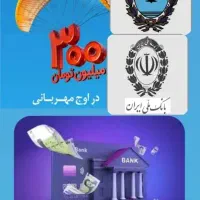 مشاوره و راهنمایی امور مالی و اداری