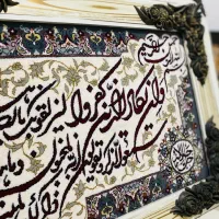 تابلو وان یکاد فرشینه