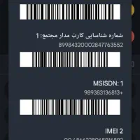 فروش گوشی شیائومی ردمی نوت12 4G|موبایل|رشت, انصاری|دیوار
