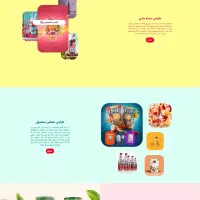 طراحی سایت، اپلیکیشن و سئو تخصصی، افزایش فروش