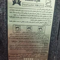 بخاری گازی مدل شومینه ای|بخاری، هیتر، شومینه|چاف و چمخاله, |دیوار