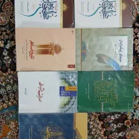 مجموعه کتاب‌های سال اول حوزه