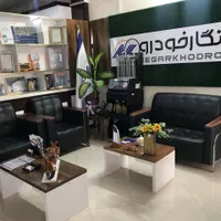 دیاگ / شستشو انژکتور / رادیات بخاری / شارژگاز کولر|قطعات یدکی و لوازم جانبی|مشهد, ولیعصر (امامیه)|دیوار
