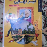 کتاب های کنکور تجربی با پایین ترین قیمت|کتاب و مجله آموزشی|زنجان, |دیوار