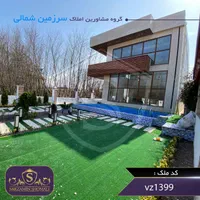 خرید ویلایی استخردار نوساز 400متری مدرن|فروش خانه و ویلا|رشت, گلسار|دیوار