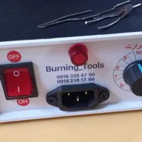 هویه سوخته نگاری آنالوگ