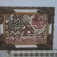 تابلو فرش وان یکاد