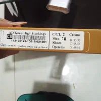 جوراب واریس فارمد|آرایشی، بهداشتی، درمانی|تهران, تهرانسر مرکزی|دیوار