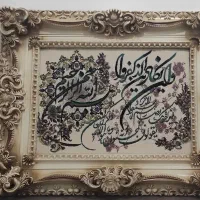 تابلو وان‌یکاد.. با تخفیف