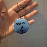 دسته کلید رزینی|صنایع دستی و سایر لوازم تزئینی|خرم‌آباد, |دیوار