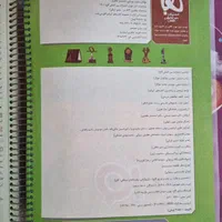 زیست ایکیو جامع|کتاب و مجله آموزشی|مشهد, ثامن|دیوار