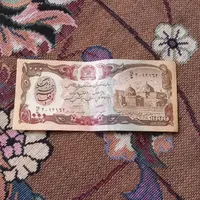 پول عتیقه قدیمی