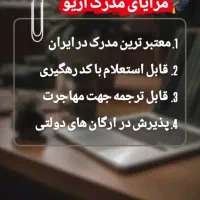 تو این دوره وقتت تلف نمیشه ، مرکز تخصصی حسابداری|خدمات آموزشی|تهران, فلسطین (میدان انقلاب)|دیوار