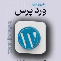 کلاس فروش حسابداری پایتون قیمت۱۴۰۴شروع ۱۴۰۵|خدمات آموزشی|قم, میدان نو|دیوار
