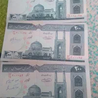 پول قدیمی