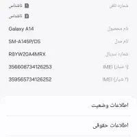 گوشی a14در حد نو