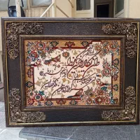 تابلوفرش ماشینی
