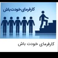 فراخوان جدب نیرو شغلی خاص وایده ال