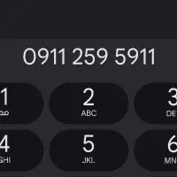 سیمکارت رند 0911