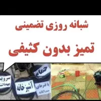 لوله‌بازکنی فنرزن شبانه‌روزی تضمین ۵۰٪تخفیف شیراز