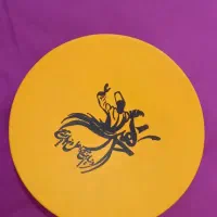 دیوار کوب دست ساز|صنایع دستی و سایر لوازم تزئینی|بندرعباس, |دیوار