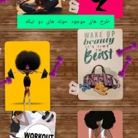 زیرانداز و حوله ورزشی دو تیکه