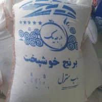 پخش انواع برنج عمده و جزعی|خوردنی و آشامیدنی|قرچک, زیبا شهر|دیوار