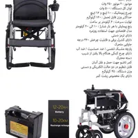 ویلچر برقی اکبند