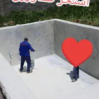 عایق و آبندی (خداحافظ ایزوگام)|خدمات پیشه و مهارت|کرج, شهرک نهال و بذر|دیوار