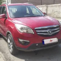 چانگان وارداتی2015