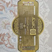 یک تخته فرش ۲۴متری|فرش|تهران, قصر فیروزه ۲|دیوار