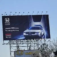 چاپ بنر فوری استیکر تسلیتی چنلیوم تراکت کارت ویزیت