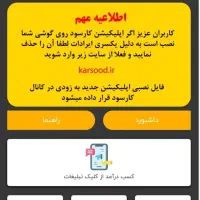 کسب درآمد کارسود کاردرمنزل|کارت هدیه و تخفیف|قم, باجک دو|دیوار