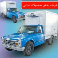 استخدام راننده منضبط در شرکت پخش مواد غذایی